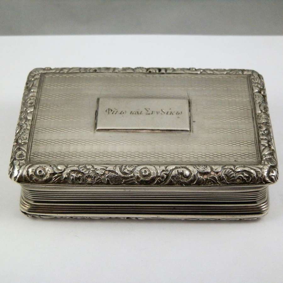 George IV silver presentation snuff box, Birmingham 1822